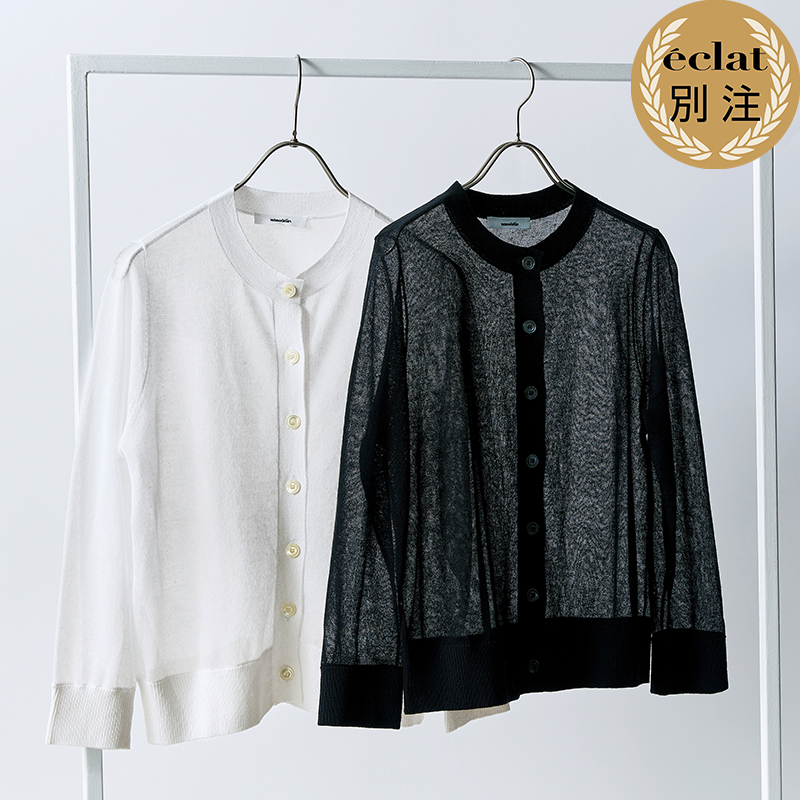 【50代　ファッション】涼感ラグジュアリーな「夏の快適ワードローブ」 éclat2025年7・8月合併号特集