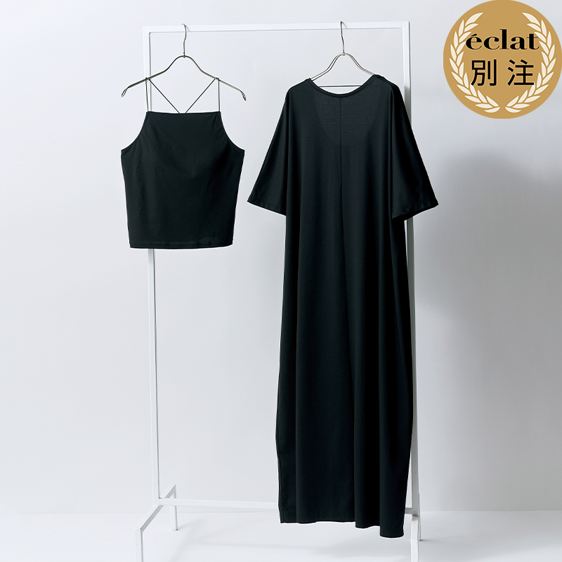 【50代　ファッション】涼感ラグジュアリーな「夏の快適ワードローブ」 éclat2025年7・8月合併号特集