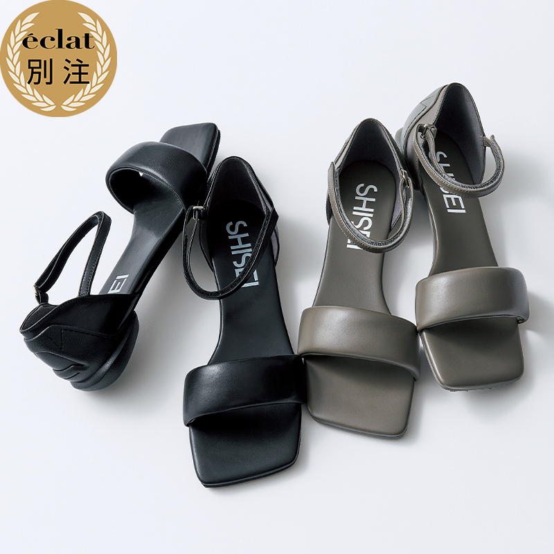 【50代　ファッション】涼感ラグジュアリーな「夏の快適ワードローブ」 éclat2025年7・8月合併号特集