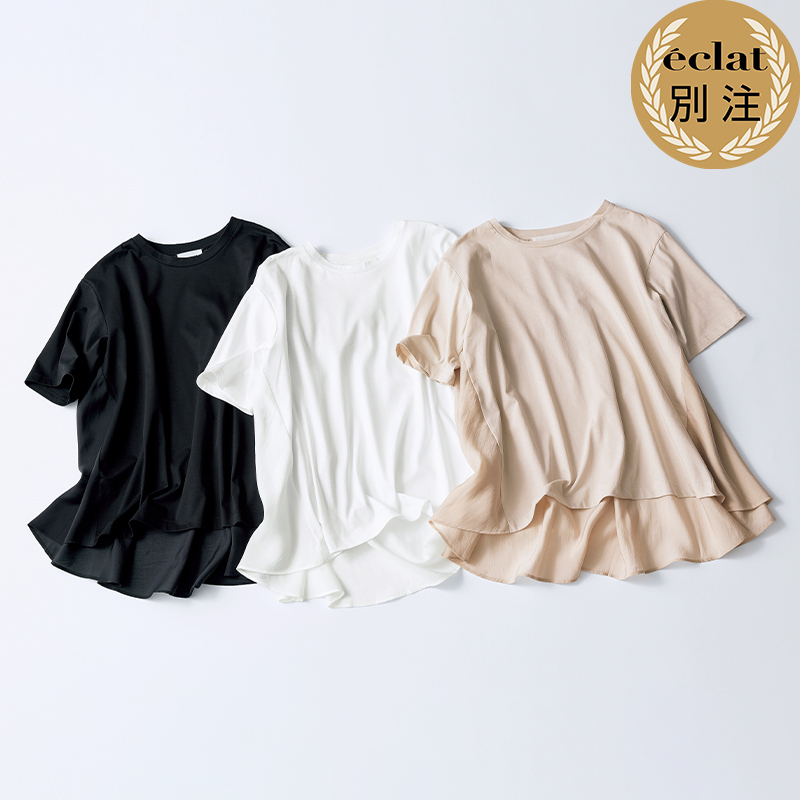 【50代　ファッション】涼感ラグジュアリーな「夏の快適ワードローブ」 éclat2025年7・8月合併号特集