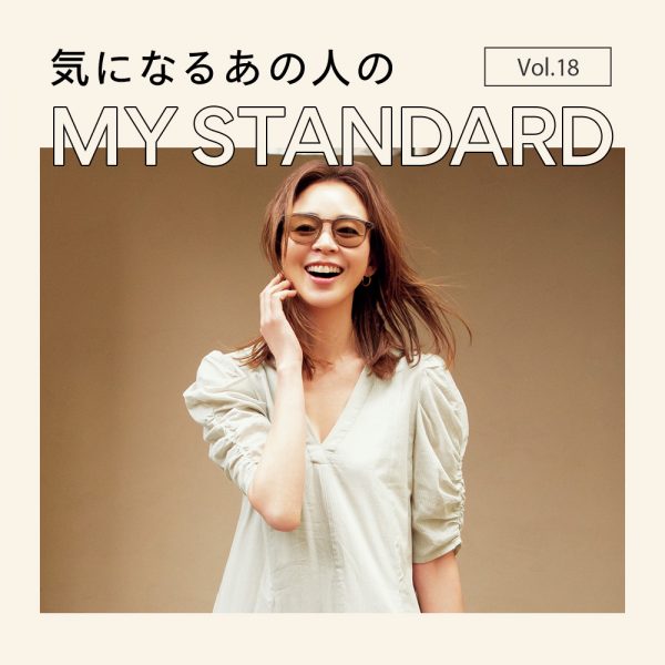 気になるあの人の“MYスタンダード”Vol.18 SHIHO | HAPPY PLUS VOICE