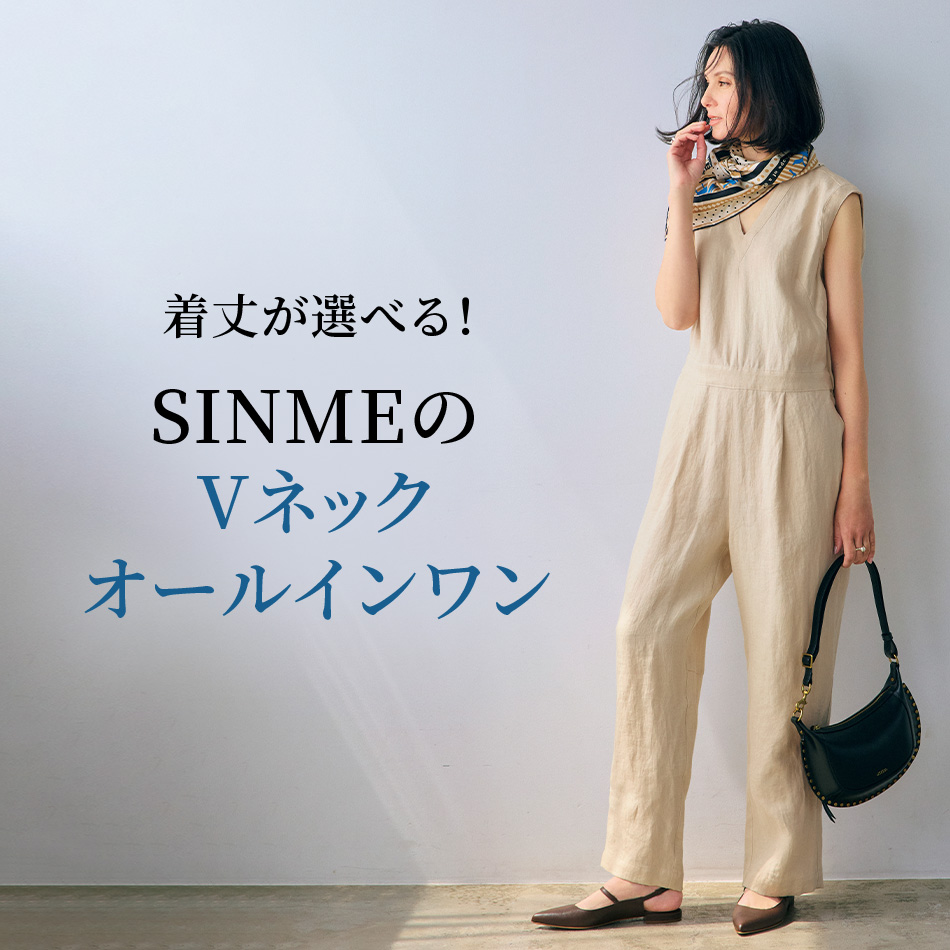 50代 ファッション】着丈が選べる！SINMEのVネック
