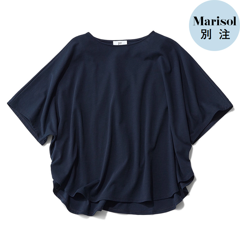 【Marisol別注】ヴィンテージ天竺プルオーバー