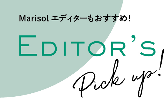 人気No.1デニムの新シルエット登場！「RED CARD TOKYO」35th Anniversary Wideデニム