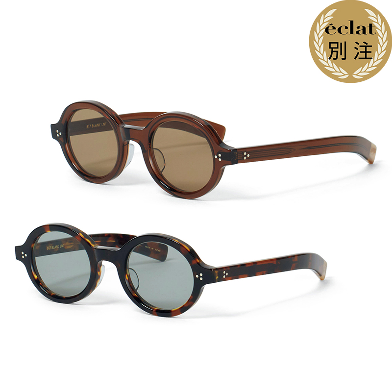 涼しくラクにスタイルアップ！ éclat2025年9月号特集