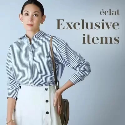 eclat Exclusive items éclat2025年4月号特集