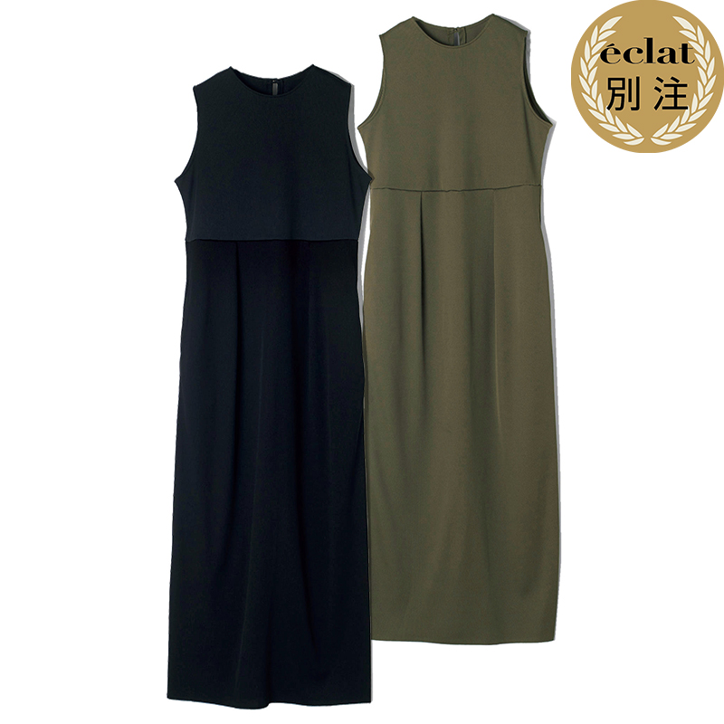 涼しくラクにスタイルアップ！ éclat2025年9月号特集