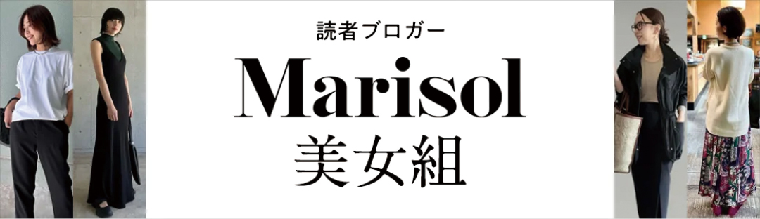 美女組ブログ一覧はこちらから！
