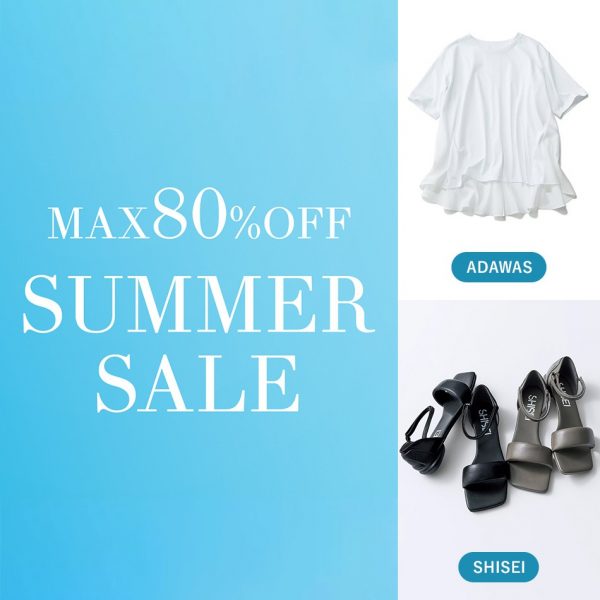 SUMMER SALE 最新ランキング