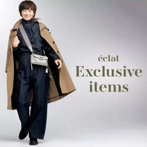 eclat Exclusive items éclat2025年3月号特集