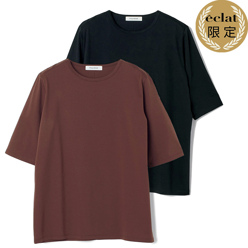 【50代　ファッション】エクラプロデュースブランドの最新アイテムをご紹介 éclat2025年9月号特集