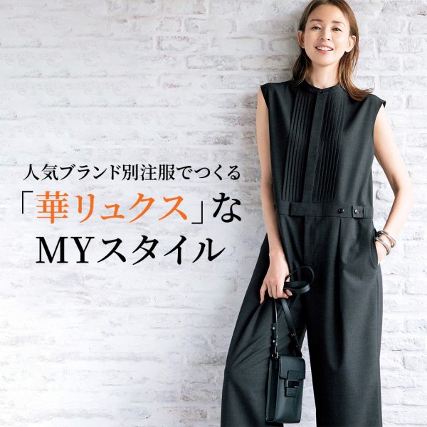 【50代夏トップス】甘すぎない“大人のレース”が上品！装い華やぐエクラ別注レーストップス