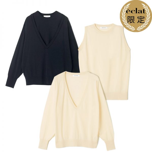 エクラプレミアム発！優美なセミワイドパンツ誕生 éclat2025年10月号特集