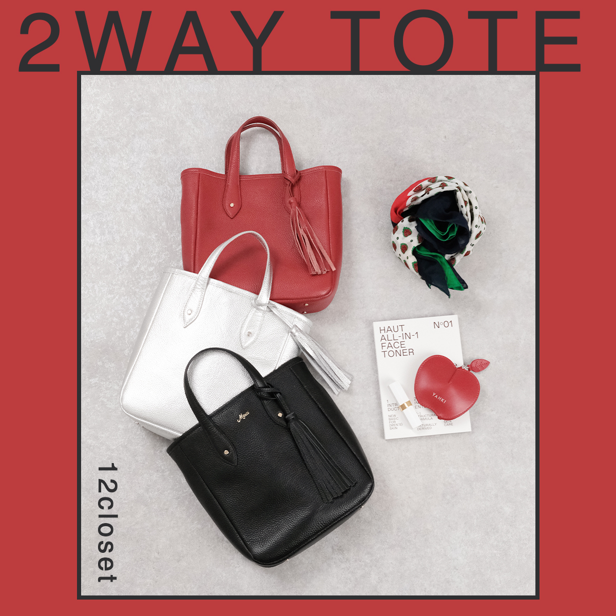 【完売前にチェック！】持つだけで洒落見え！小さくても頼れる2WAYレザートート【12closet】