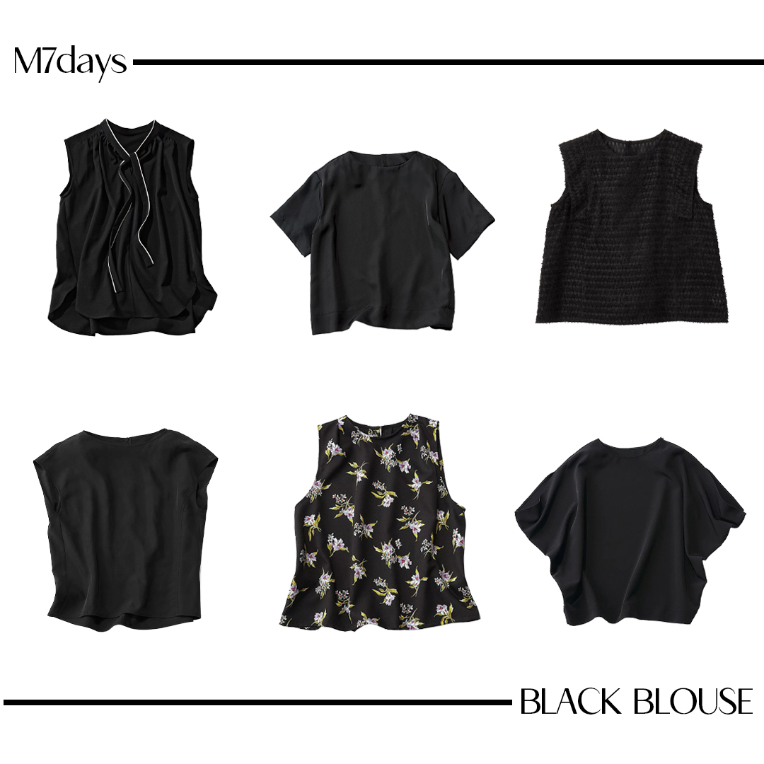 晩夏の通勤服、黒ブラウスでアップデート【40代ファッション・M7days】