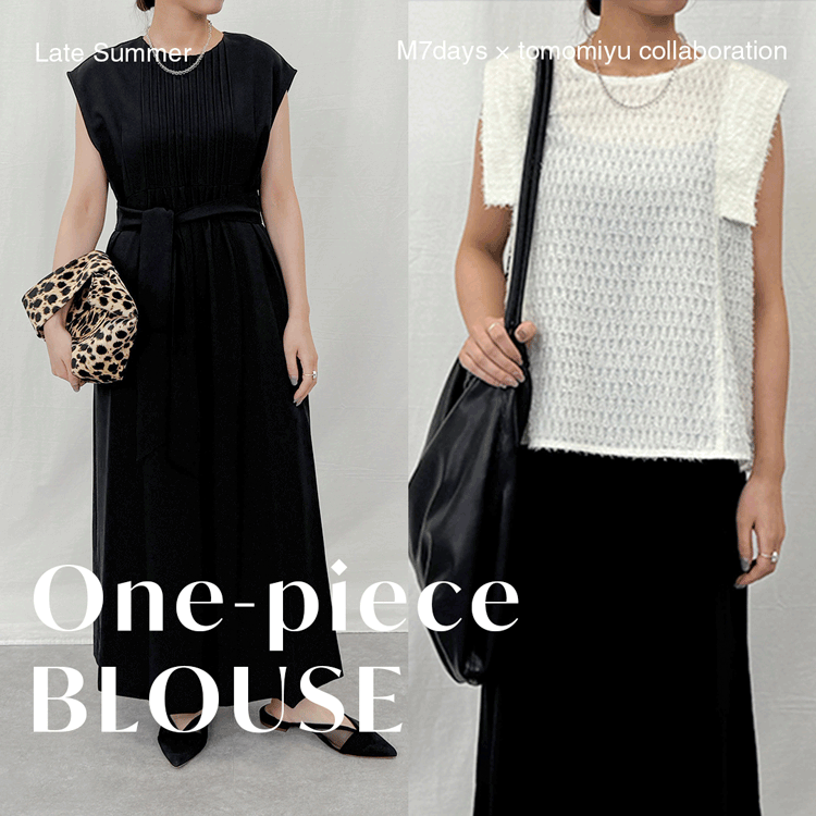 新しいデニムで春スタイルを刷新！