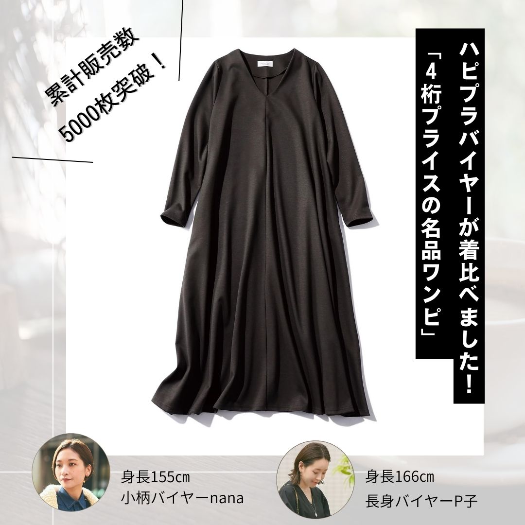 NUX P4516ワンバイワンレギンス定価12100円Sサイズ9号新品ブラック NUX P4516ワンバイワンレギンスSサイズ9号新品ブラック