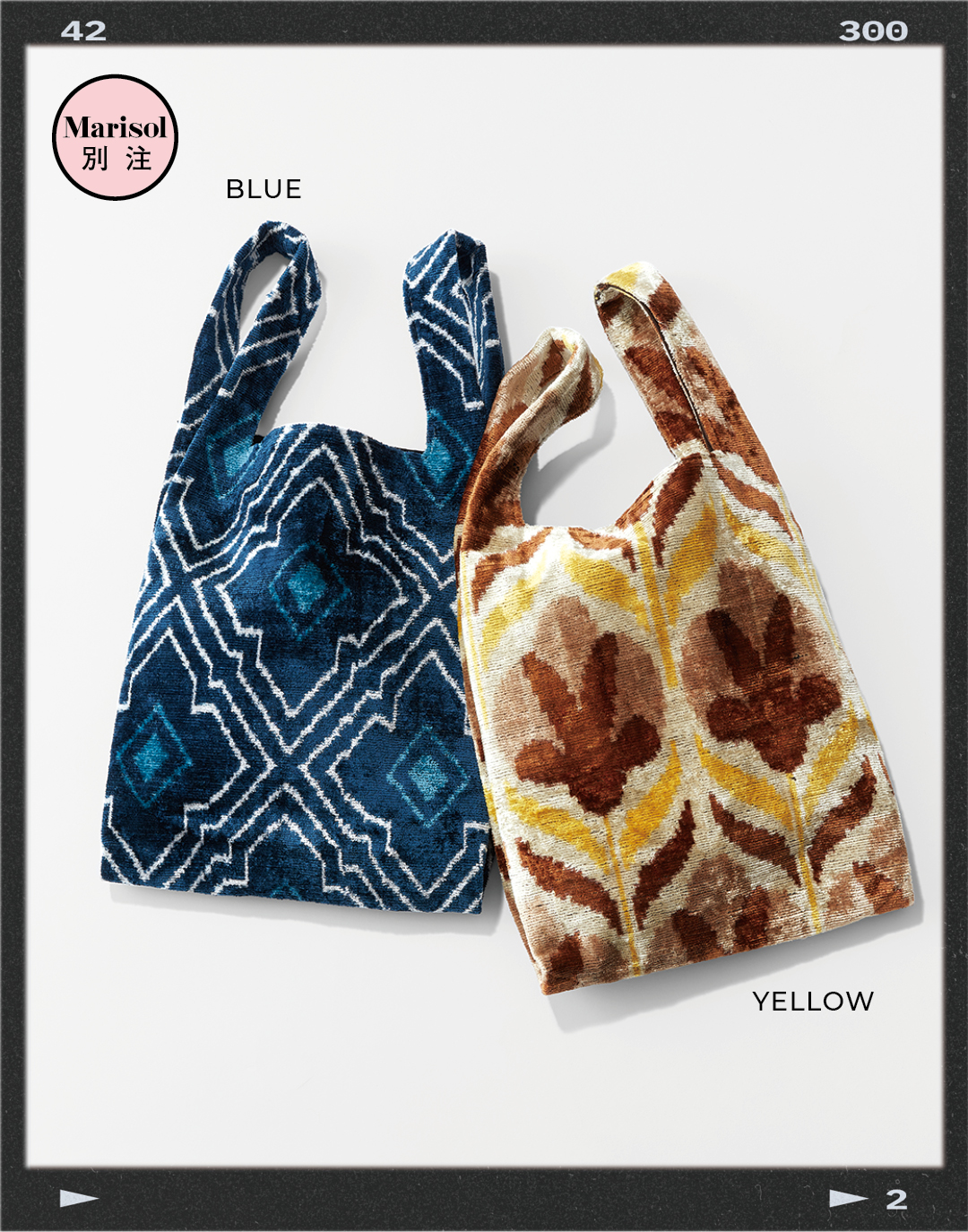 徳原文子×キリム アーツの【Marisol別注】Shopping Bag