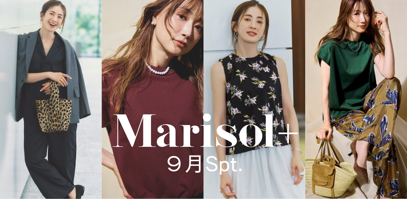 ＼8.7(木)20時インスタライブ開催／視聴者プレゼントも♡最新Marisol+9月号掲載の新作アイテムをご紹介します！