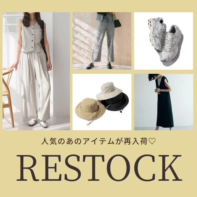 人気アイテムが待望の再入荷♡