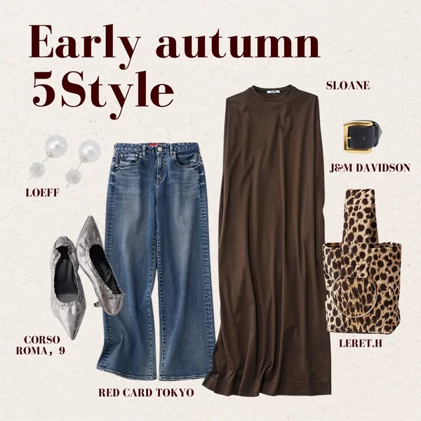 着回し自在！ 新作セットアップでつくる最旬スタイル【スタイリスト徳原文子さん×M7days・40代ファッション】