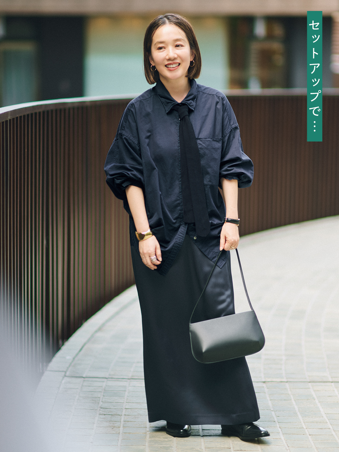 ブリルのセイヒンゾメオーバーシャツと【Marisol別注】サテンドローストリングスカートコーデ