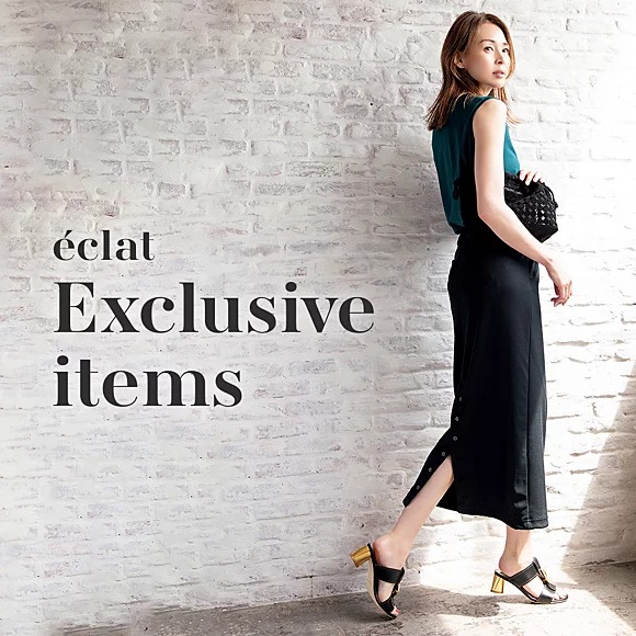 eclat Exclusive items éclat premium2025年10月号特集