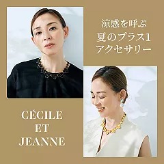 顔回りを華やかに50代のジュエリー＆スカーフ