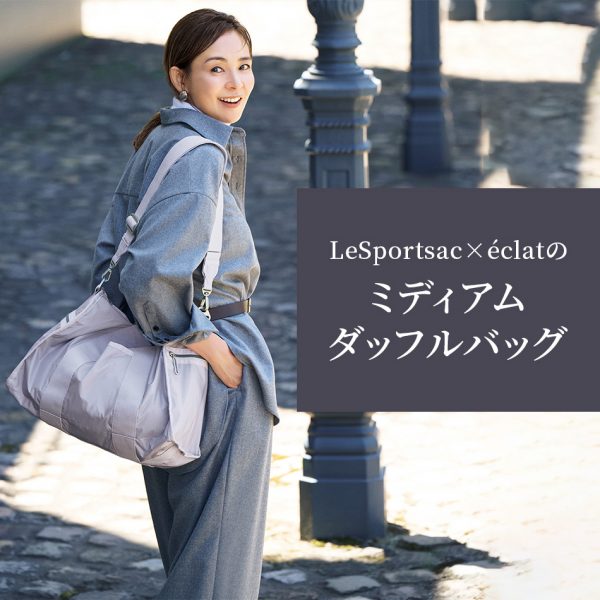 LeSportsac×éclatのミディアムダッフルバッグ