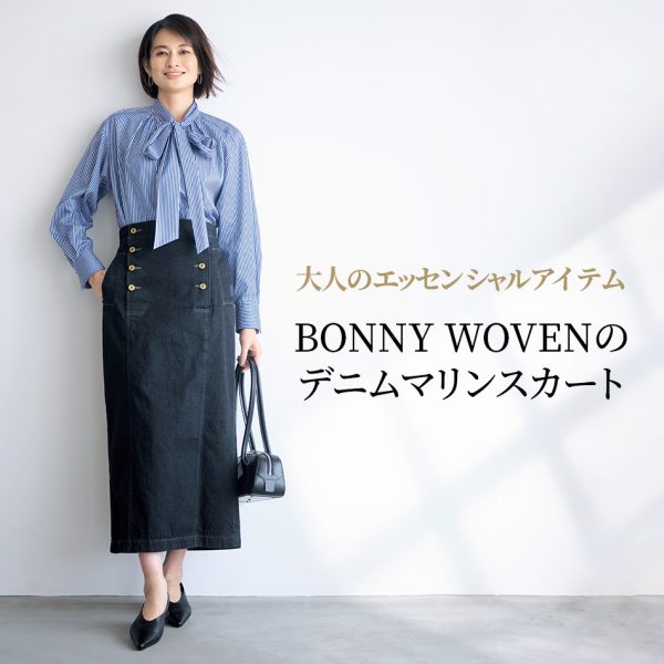 大人のエッセンシャルアイテム -vol.36- 	