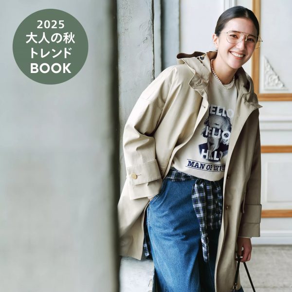 【O’Neil Of Dublin】 脱ほっこり！ モードなキルトスカートで秋デビュー  | GOOD THINGS Vol.76