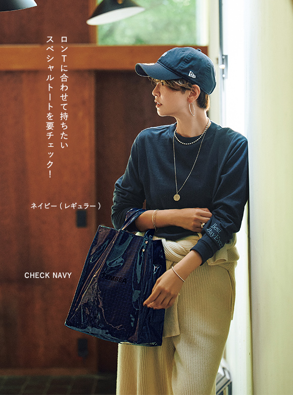 【YouTube公開中】新色誕生!五明祐子さんの「旅」に連れていきたい愛着ワードローブvol.8