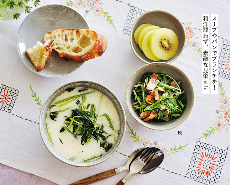 「長谷川あかりさん×きほんのうつわ」初コラボ！よりそう入れ子碗セットが新登場