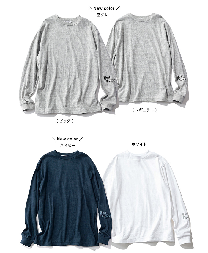 【YouTube公開中】新色誕生!五明祐子さんの「旅」に連れていきたい愛着ワードローブvol.8