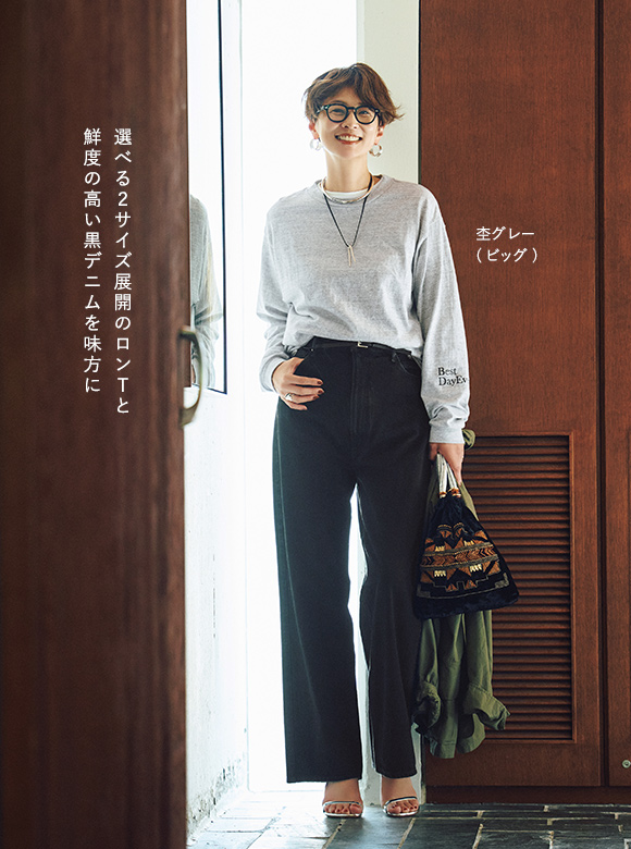 【YouTube公開中】新色誕生!五明祐子さんの「旅」に連れていきたい愛着ワードローブvol.8