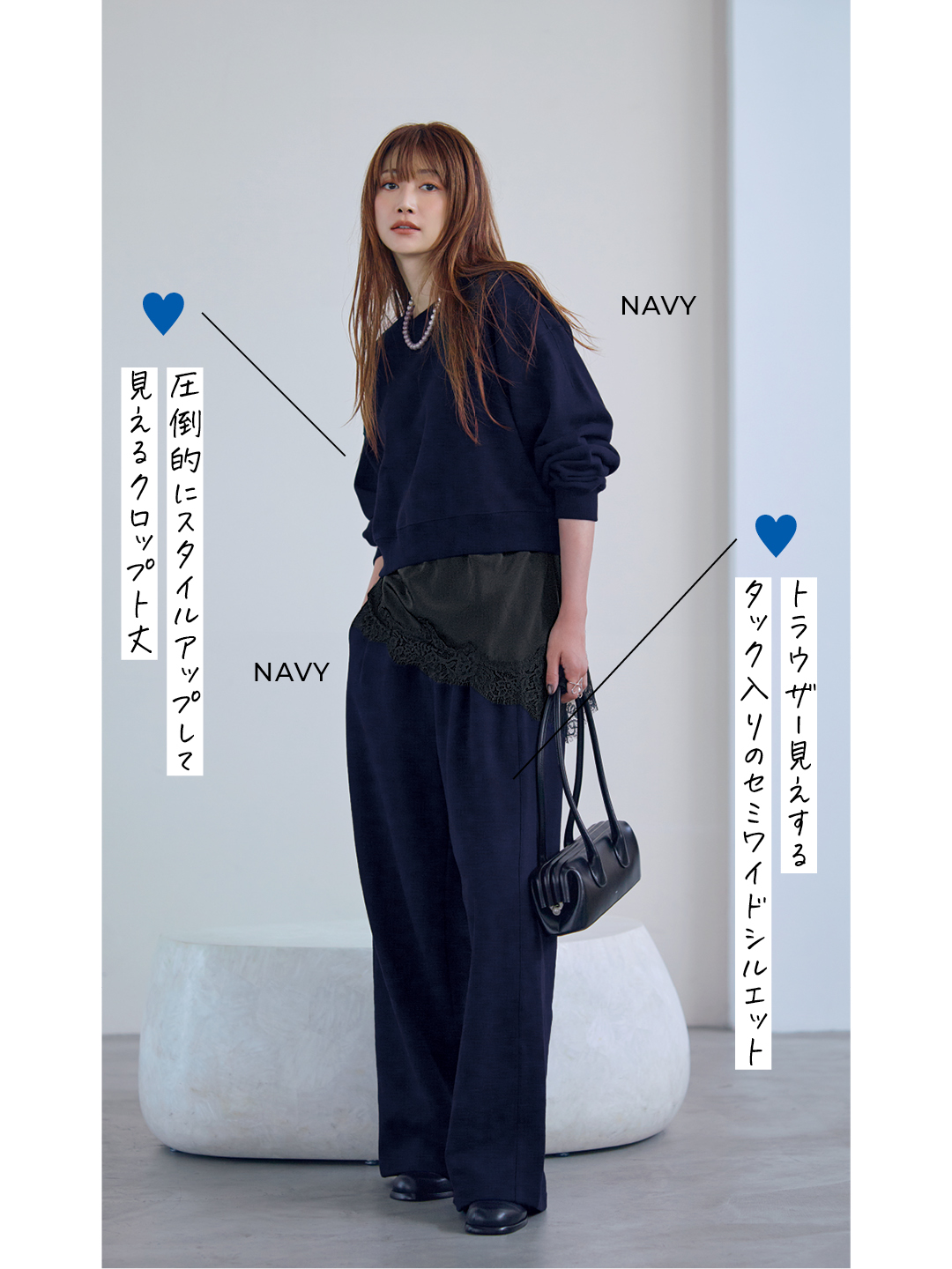 斉藤くみ×ゴートの【Marisol別注】SWEAT TOPSとSWEAT WIDE PANTSコーデ