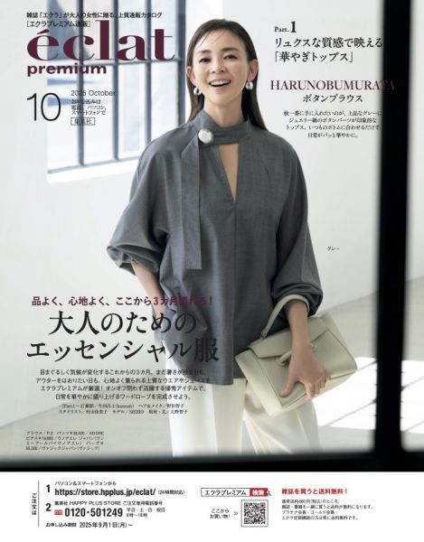 そごう千葉店 スタイリングイベントを開催！