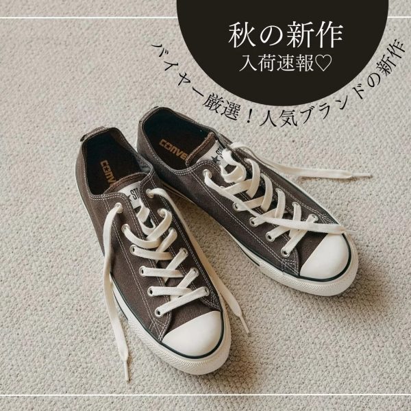＼入荷速報！／バイヤー厳選！ 人気ブランドの新作アイテム♡【9月これ買い】