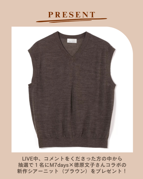 ＼9.11(木)12時インスタライブ開催／視聴者プレゼントも♡最新Marisol+10月号掲載の新作アイテムをご紹介します！