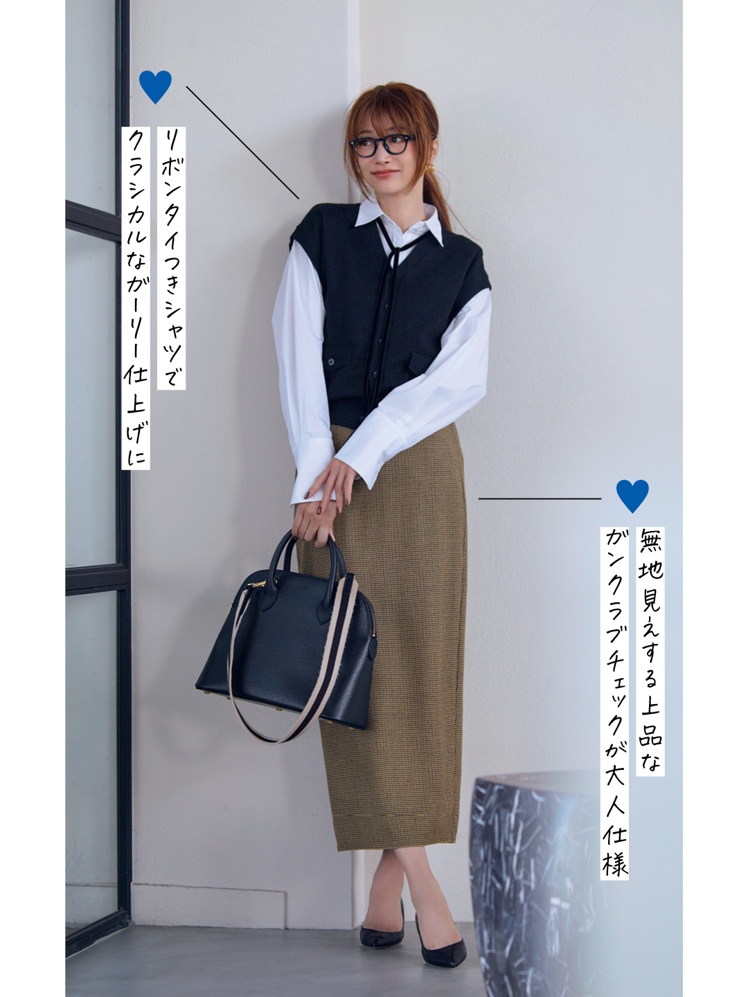 徳原文子×クチュール ド アダムの【Marisol別注】Gunclub Check Skirtコーデ