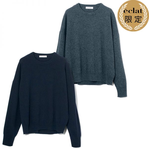 50代が輝く！スタイリスト斉藤くみ×E by éclatの秋冬新作５アイテム éclat2025年11月号特集