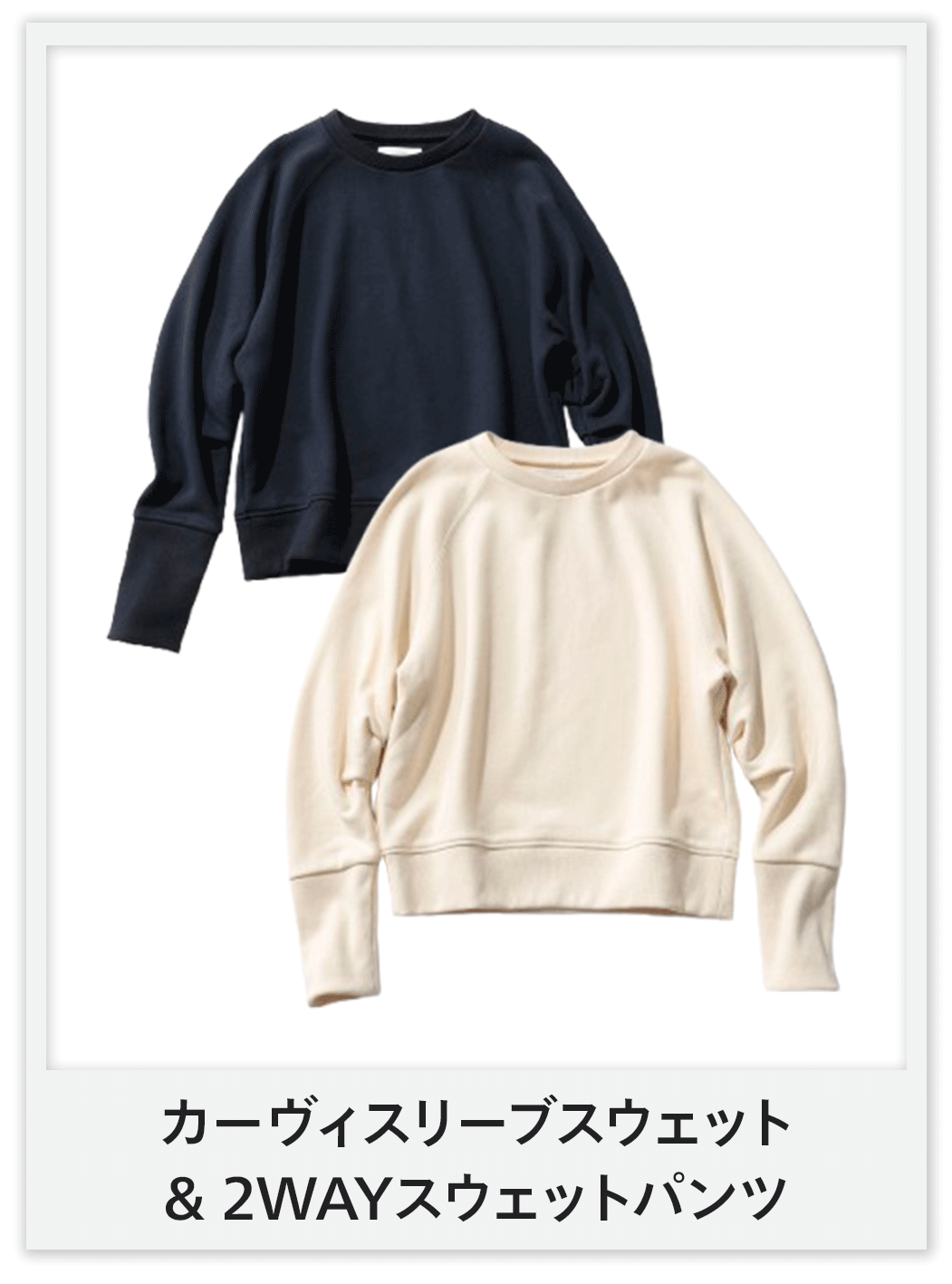 「上品カジュアル」を叶える♡3つのアイテムを作りました！