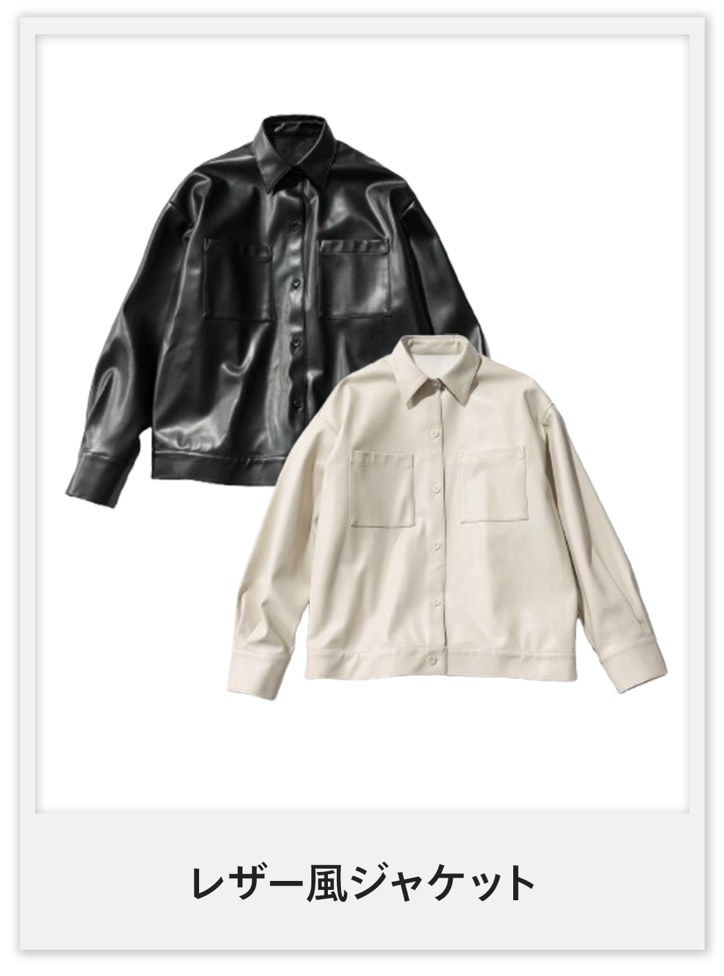 「上品カジュアル」を叶える♡3つのアイテムを作りました！