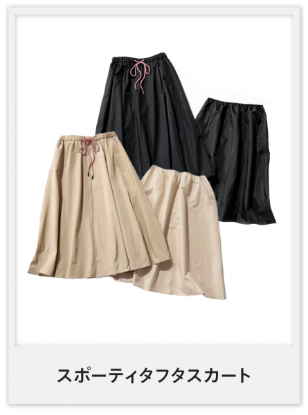 「上品カジュアル」を叶える♡3つのアイテムを作りました！