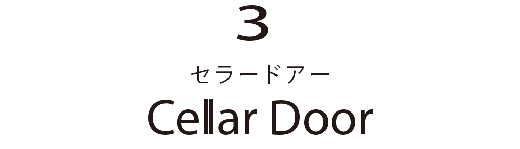 「メンズライク・パンツ」×「定番アイテム」で叶うトレンドコーデ♡