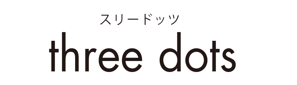 重ね着できるアウター&バイヤー厳選！投資アウター