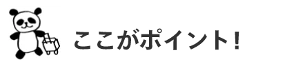 ひとりっぷ®×LeSportsacコラボレーション