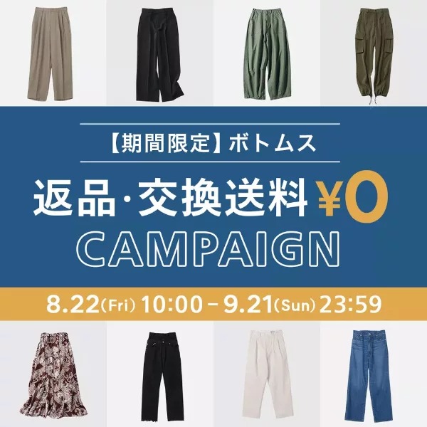 【休日オシャレ】ロングTシャツで過ごす秋の週末コーデ#30代・40代大人の休日コーデ