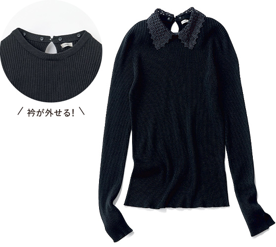 IÉNA 〈イエナ〉【LEE別注】レース衿リブホールガーメントプルオーバー