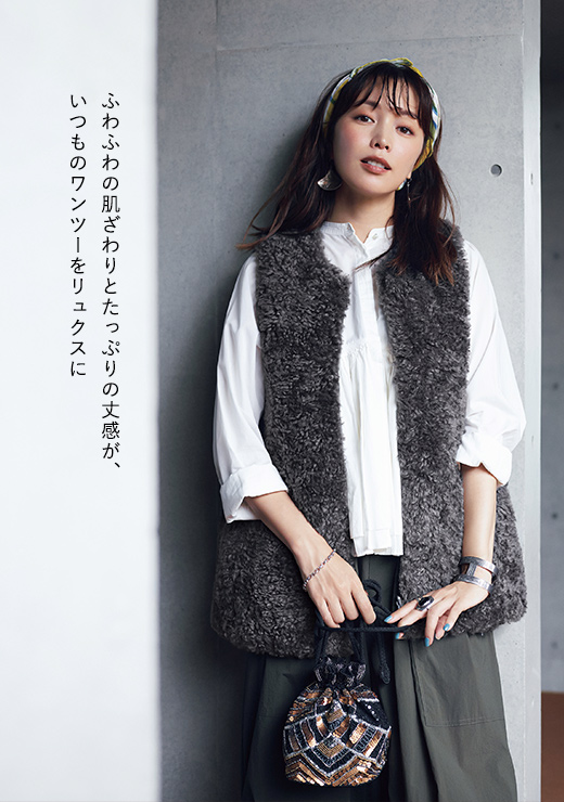 蛯原友里さん登場!毎日着たくなる最愛ブランドの今旬名品